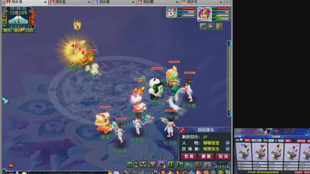 10个一组175