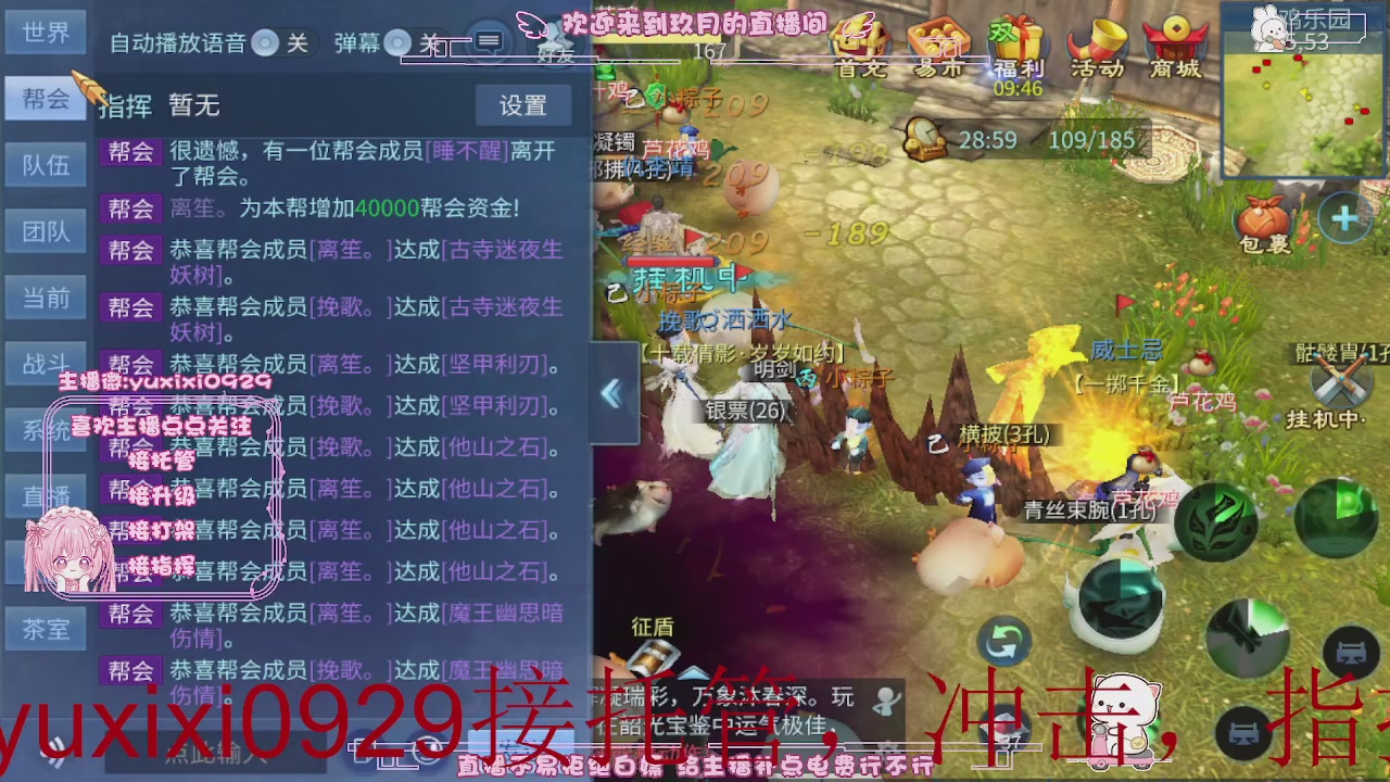 4.23新大区冲级，托管