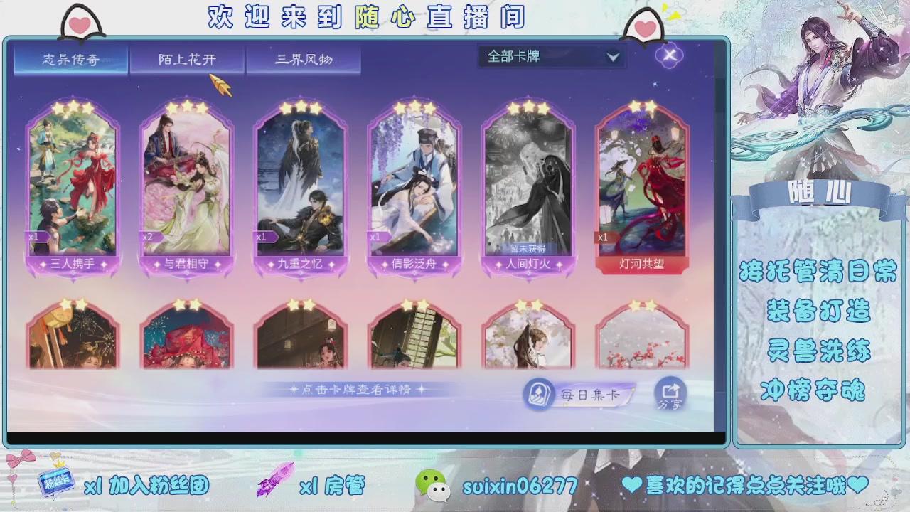 接升级，托管，打造，夺魂，看好改号