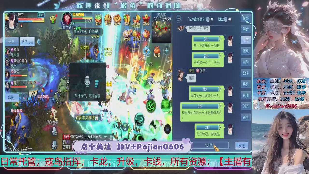 接托管