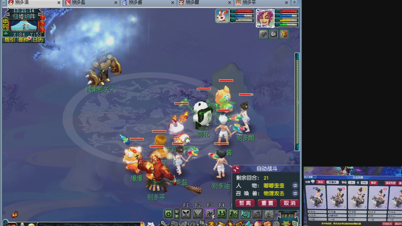 10个一组175