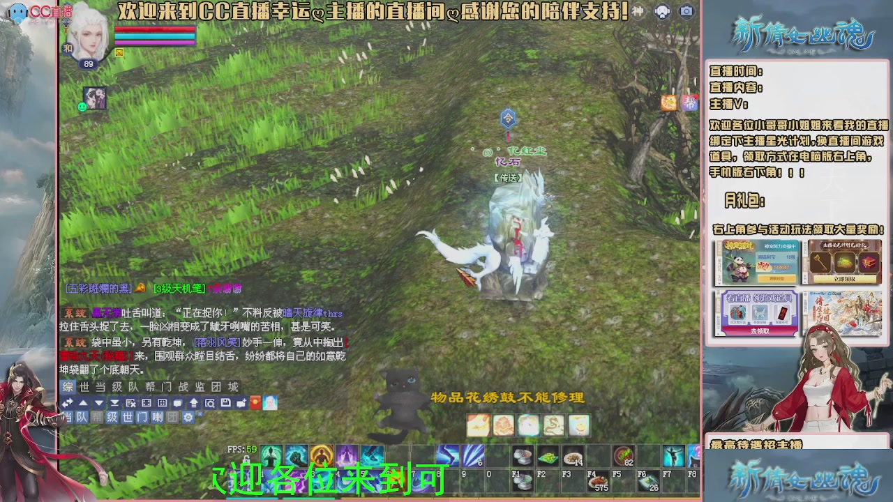 【幸运】ღ可可的直播间
