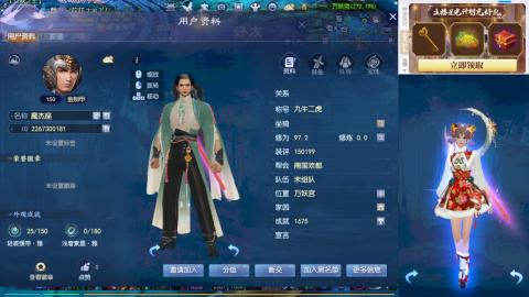 欢迎来到我的直播间