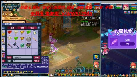 520双倍积分预定中