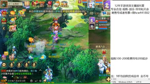 接熔练-找号-金银-练宠粽子月饼