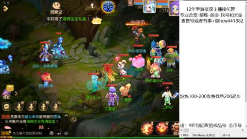 接熔练-估价找号-金银-托管剑会练宠月饼