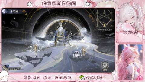 你不开心就看我直播咯