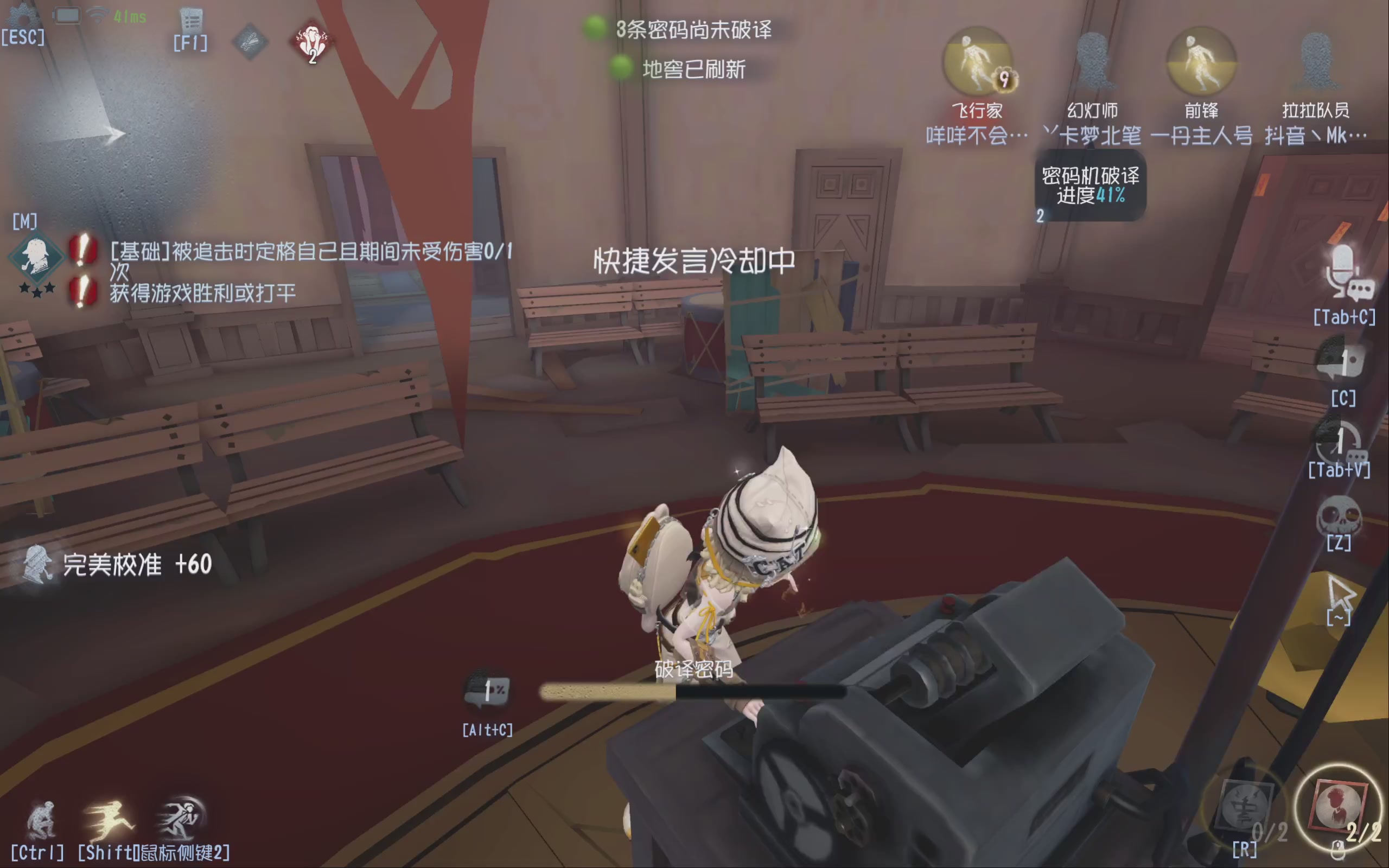 今月最后一场直播