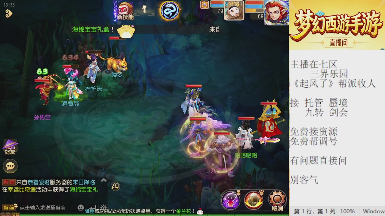 来来来，一起唠唠嗑