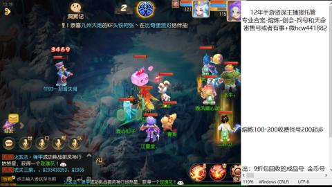接熔练-估价找号-金银-托管剑会练宠月饼