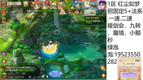 遇见你是幸运