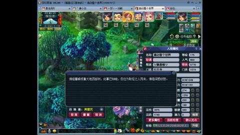 0现金清完天命{175}