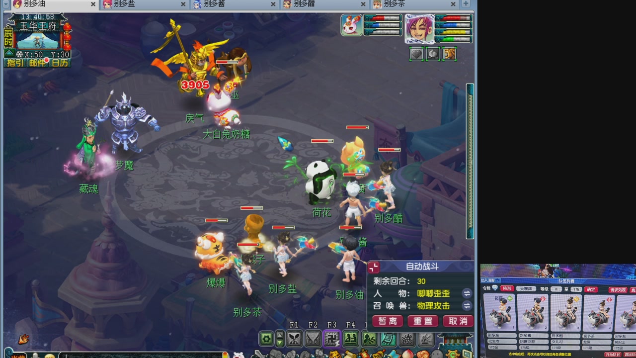 10个一组175