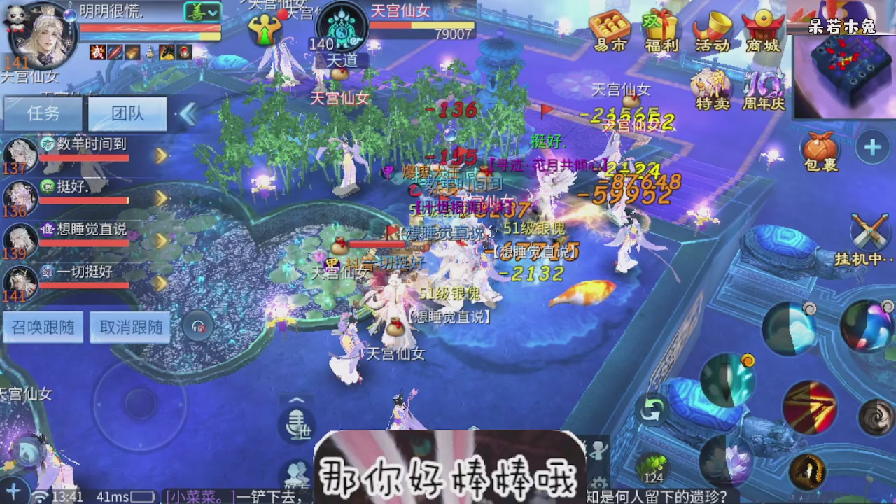 接托管