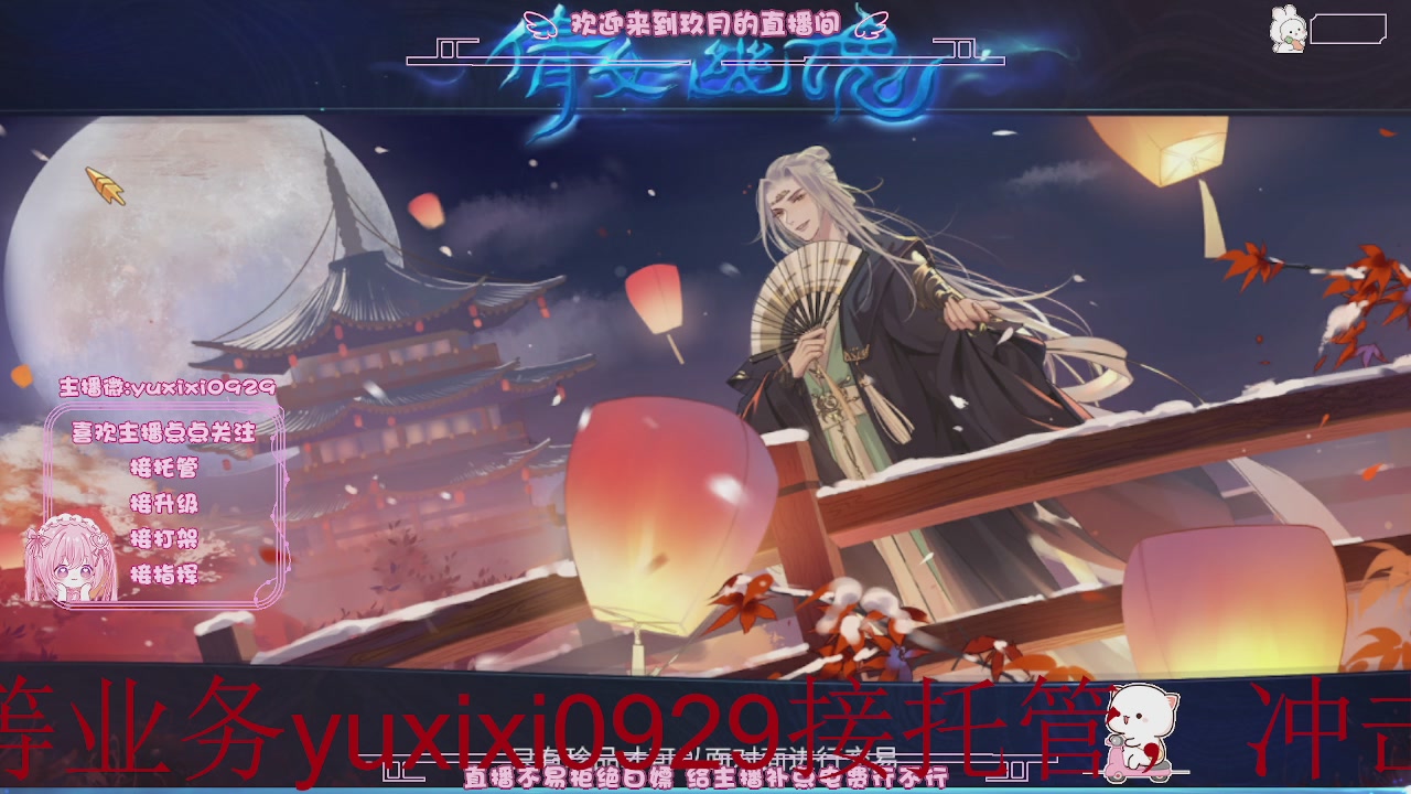 4.23新大区冲级，托管