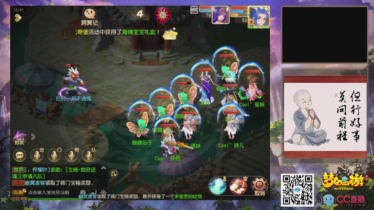 恭喜发财！！新服2026上线！！！！