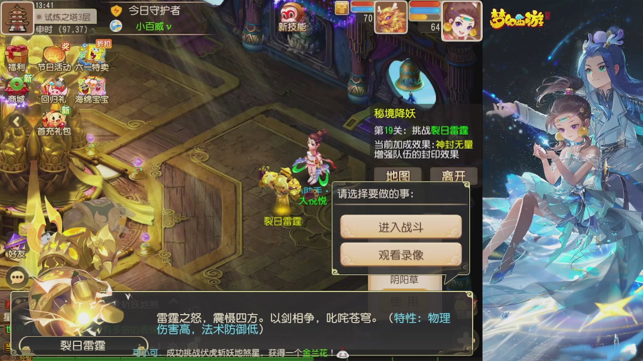 轻享服日常新手主播