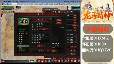 新服<1314>预约中！新手码：DHXSPZ