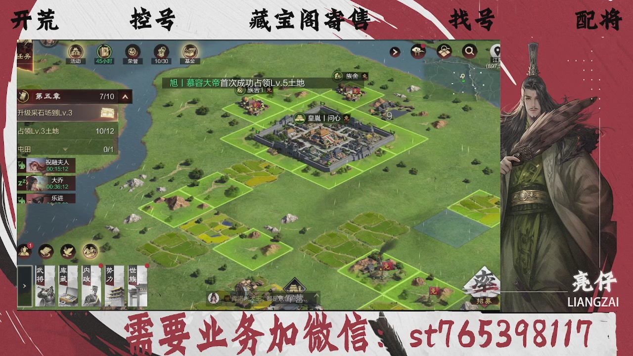 全网最低价，接开荒，夜控，找号，寄售