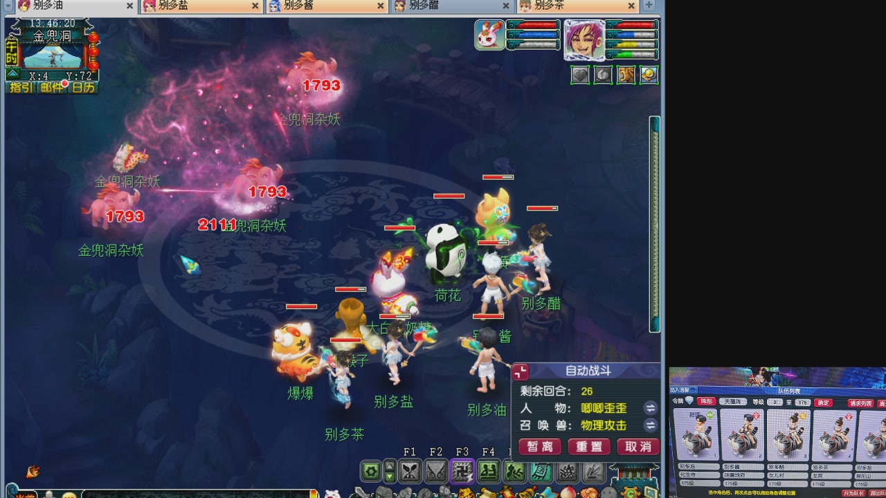 10个一组175