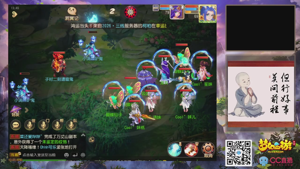 恭喜发财！！新服2026上线！！！！
