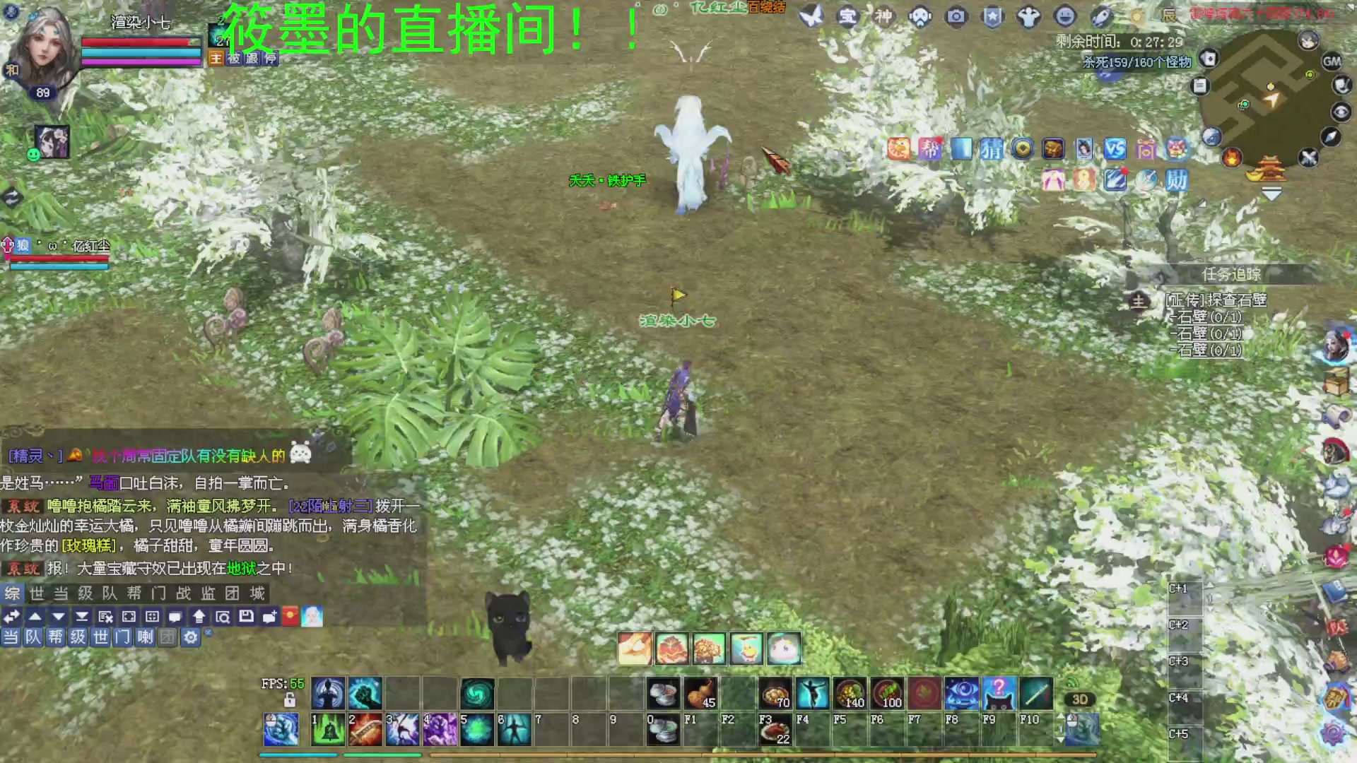 新倩女幽魂萌新探索中
