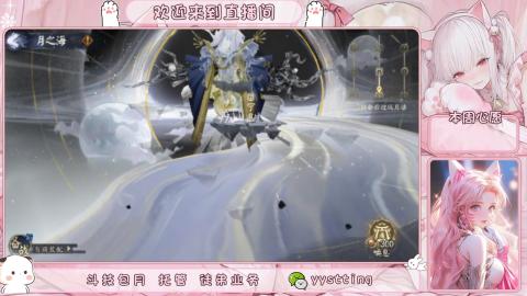 你不开心就看我直播咯