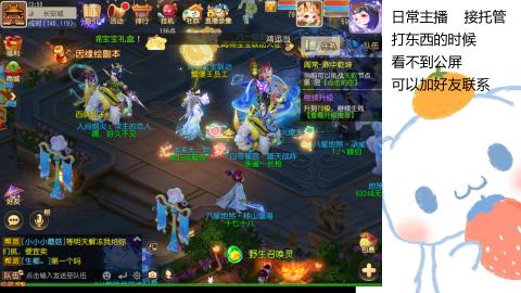 可可爱爱没有脑袋