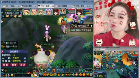曲阜孔庙（青岛即墨姑娘）