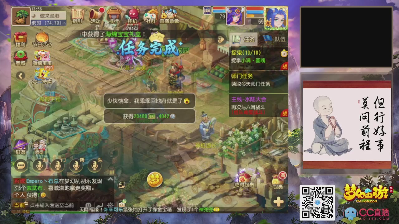 恭喜发财！！新服2026上线！！！！