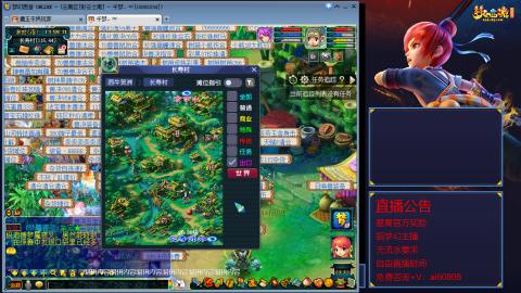 【彩云之南】144难民第518天