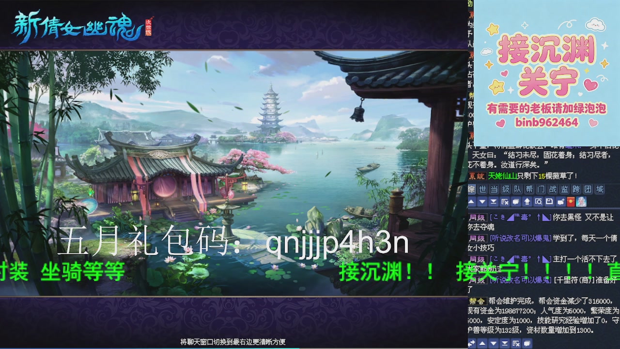 接沉渊，关宁