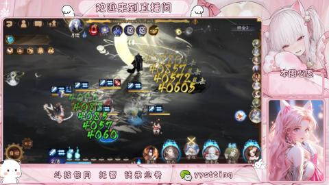 你不开心就看我直播咯