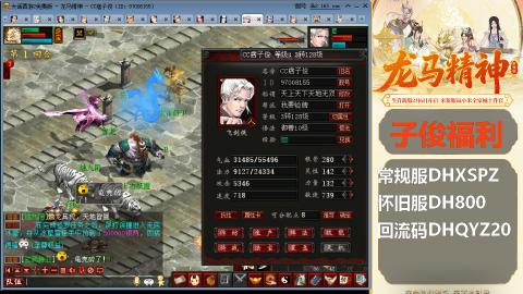 新服<1314>预约中！新手码：DHXSPZ