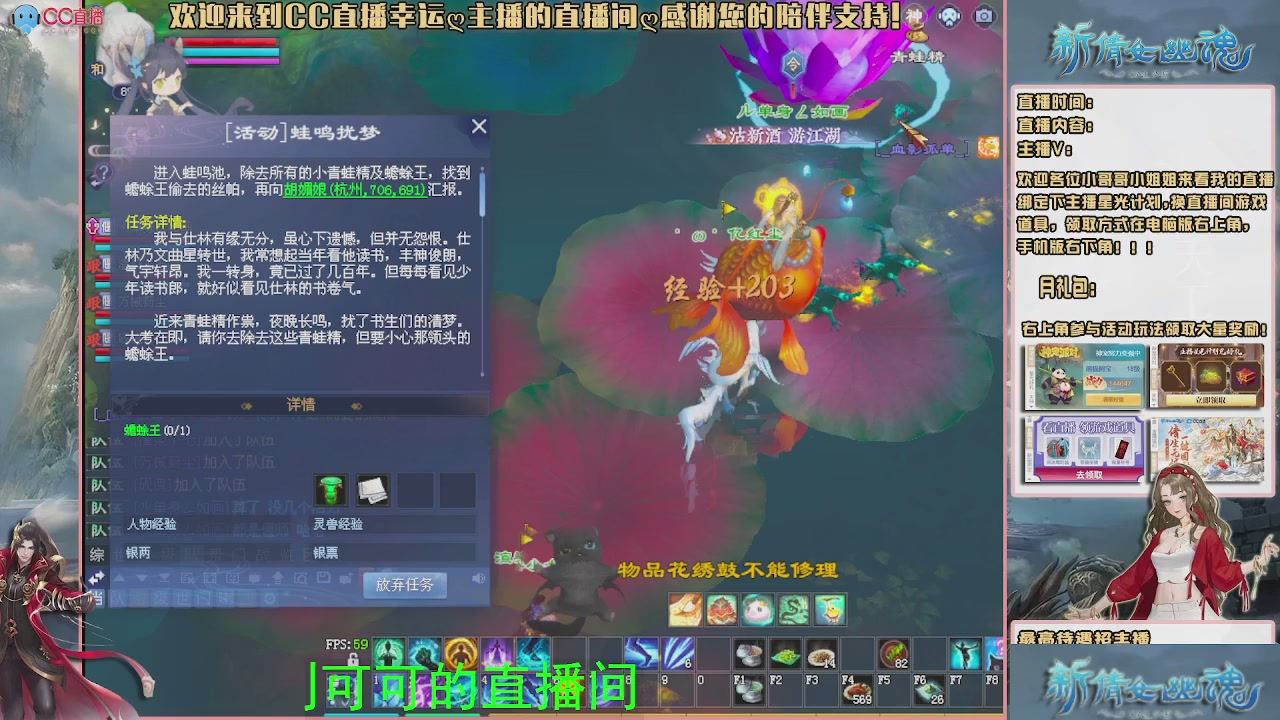 【幸运】ღ可可的直播间