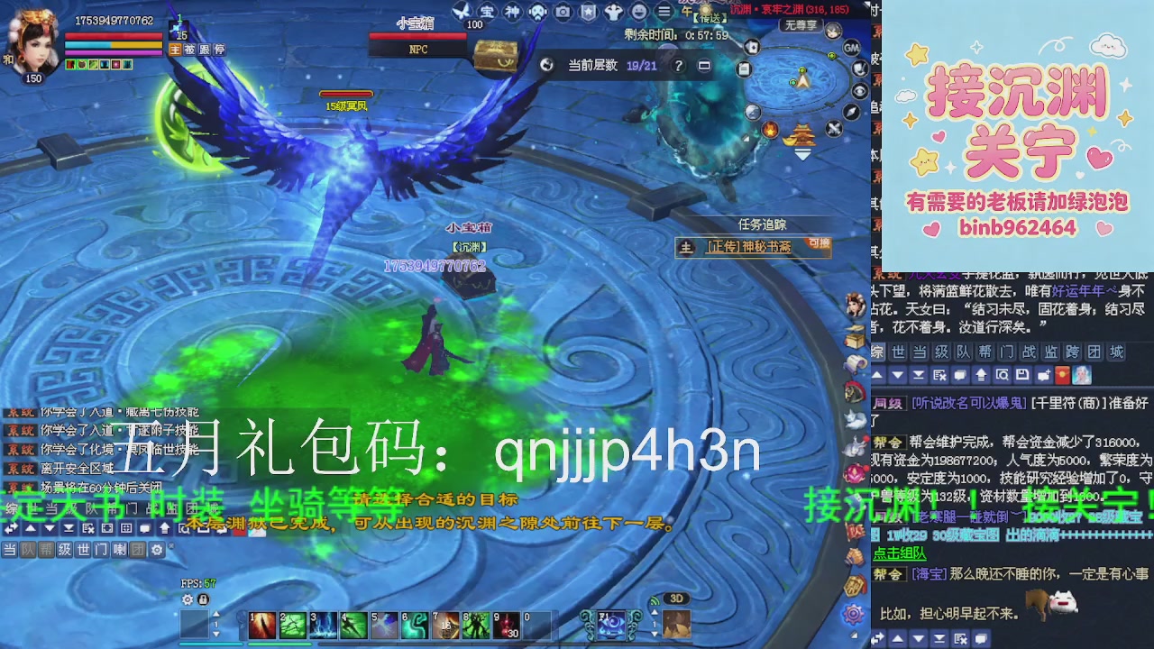 接沉渊，关宁