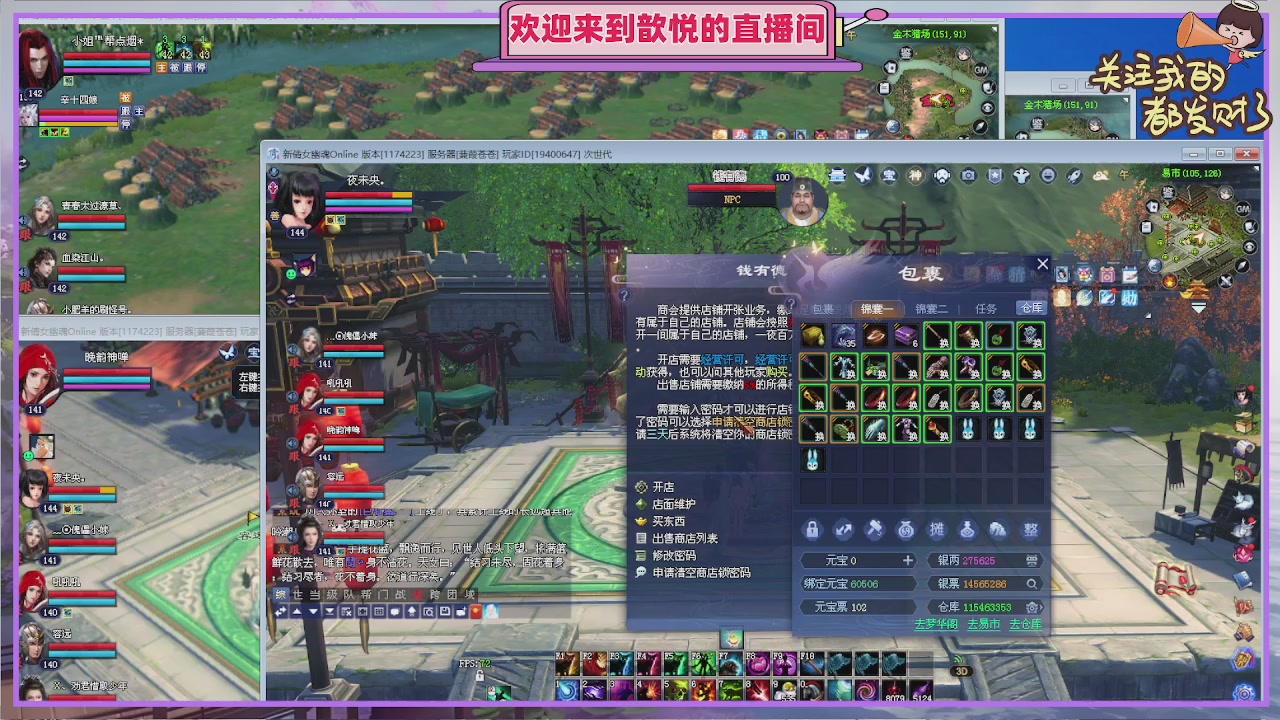 你的游戏搭子已上线