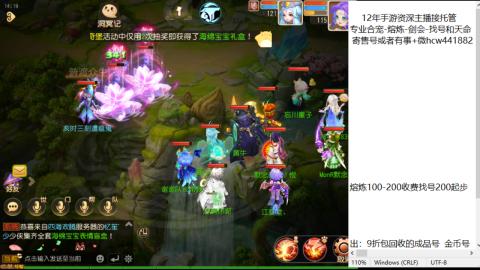 接熔练-估价找号-金银-托管剑会练宠月饼
