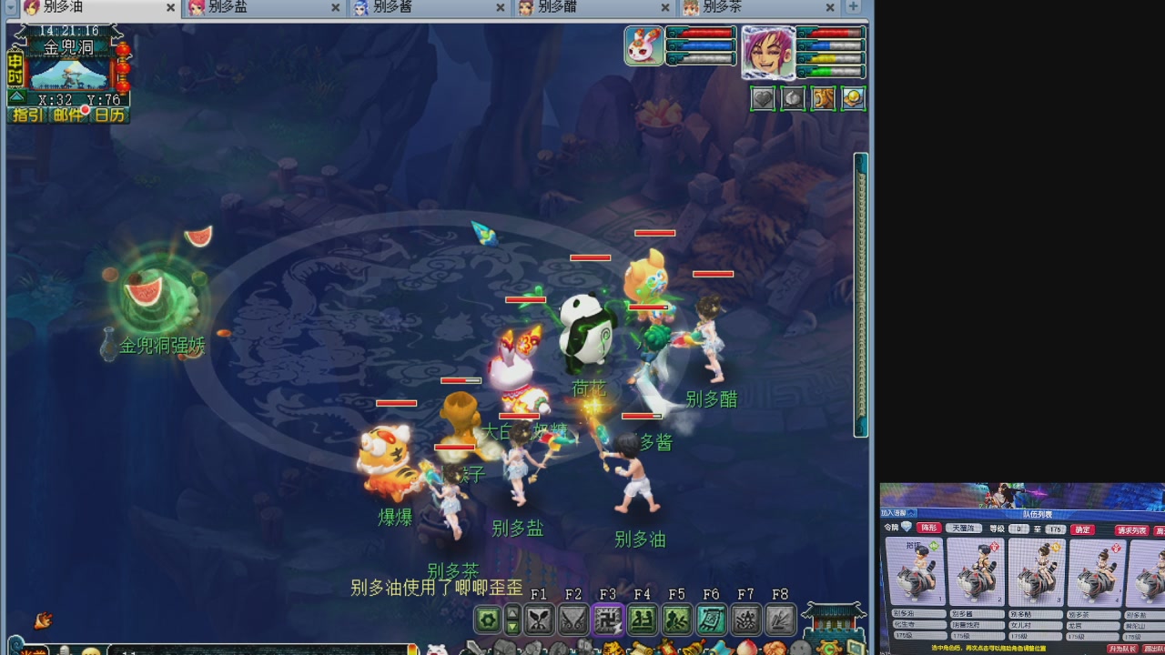 10个一组175