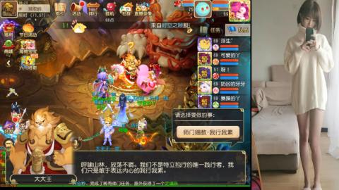 免费带鬼呀