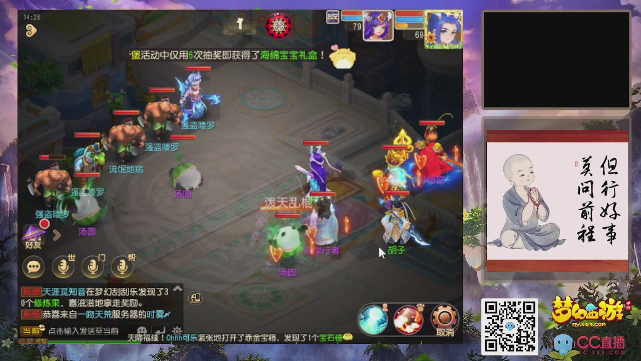 恭喜发财！！新服2026上线！！！！