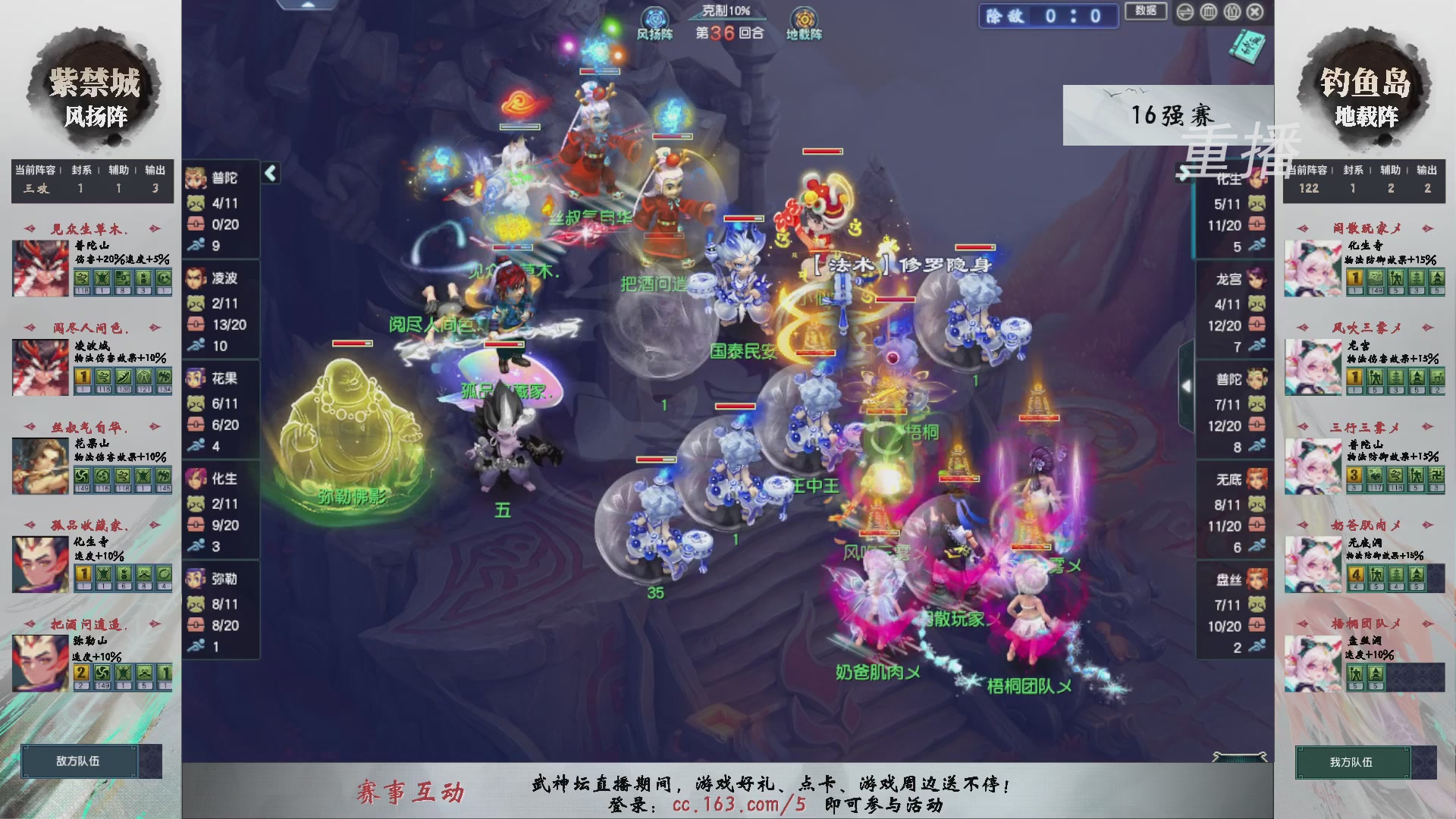 福袋掉落-武神坛精彩回顾