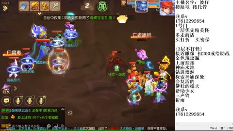 轻享服蜃境九转剑会天命岱庙