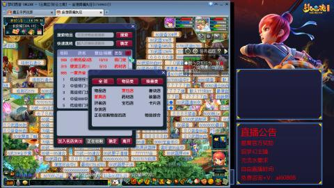 【彩云之南】144难民第518天