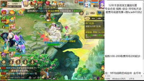 接熔练-估价找号-金银-托管剑会练宠月饼