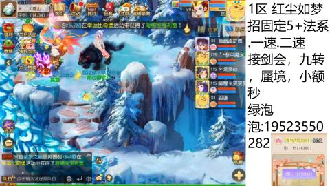 遇见你是幸运