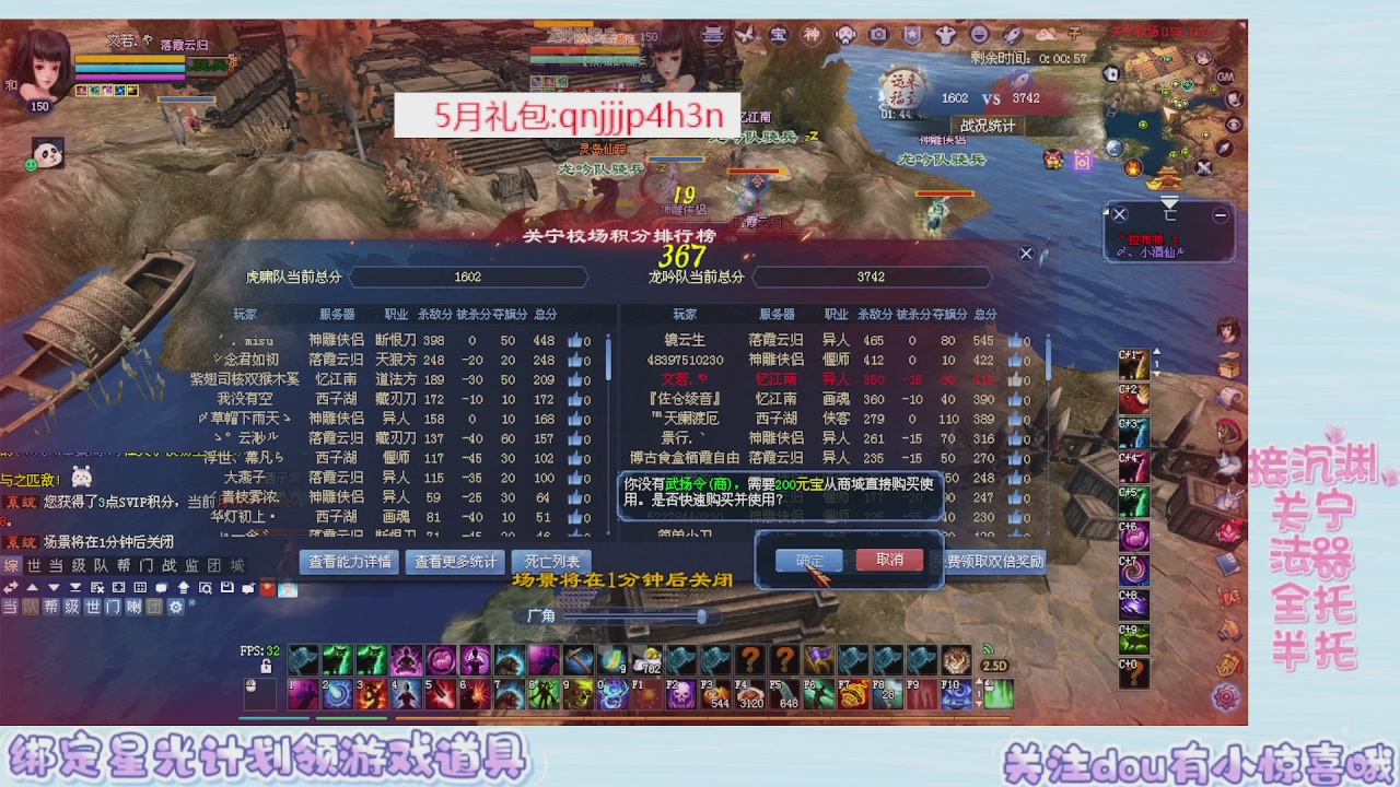 接集影 法器 迷宫