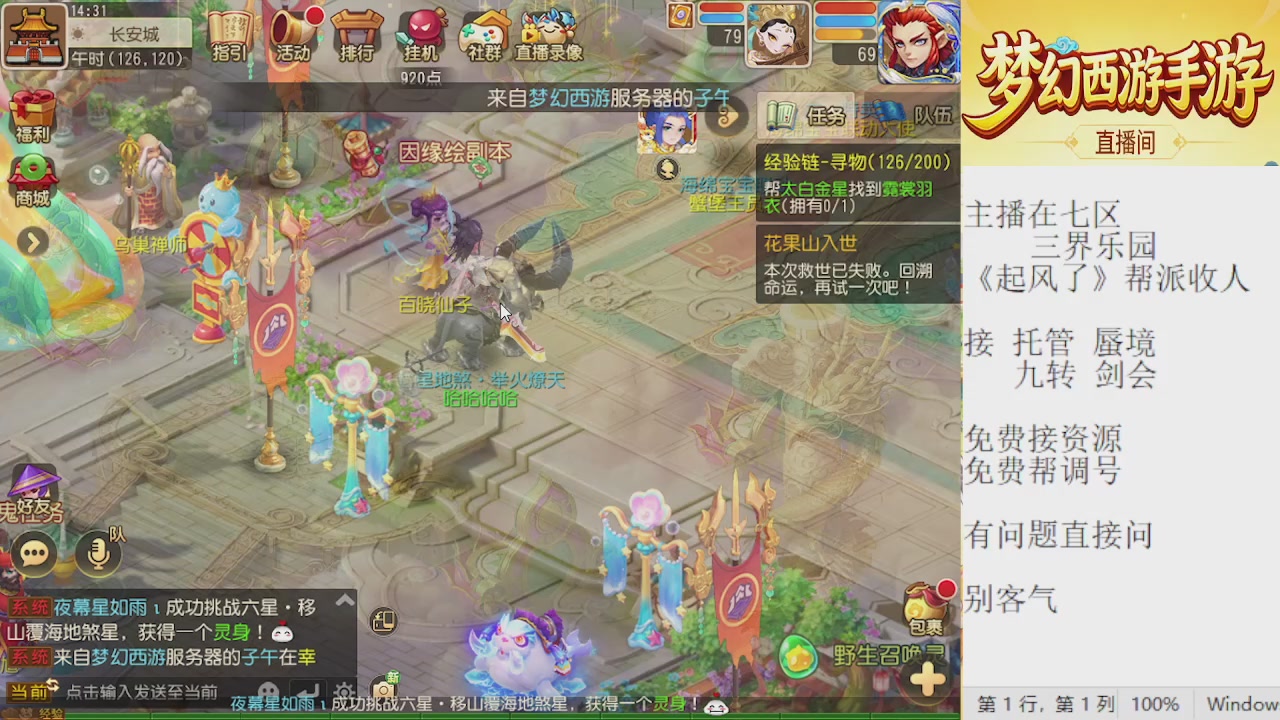 来来来，一起唠唠嗑
