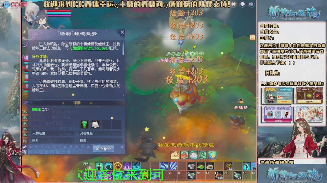 【幸运】ღ可可的直播间