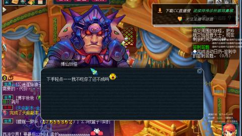嘉陵江10门日常